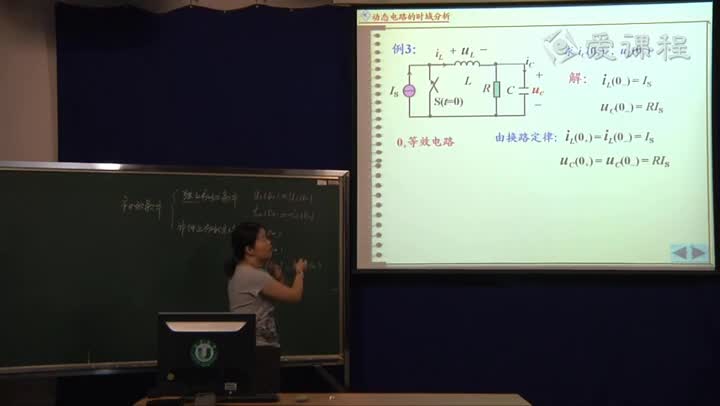 電路知識(shí)：換路定律和初始值的確定（2）一階電路的動(dòng)態(tài)響應(yīng)(2)(2)#電路知識(shí) 