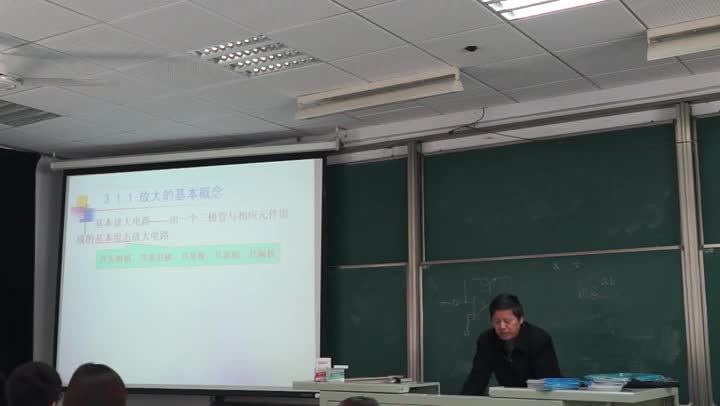 電路知識：放大電路的組成與技術指標(2)#電路知識 