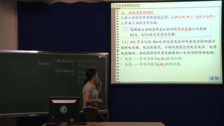 電路知識：換路定律和初始值的確定（2）一階電路的動態響應(1)(2)#電路知識 