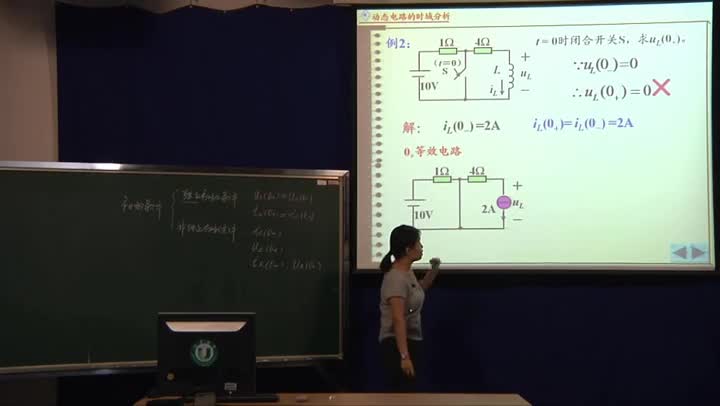電路知識：換路定律和初始值的確定（2）一階電路的動態(tài)響應(2)(1)#電路知識 