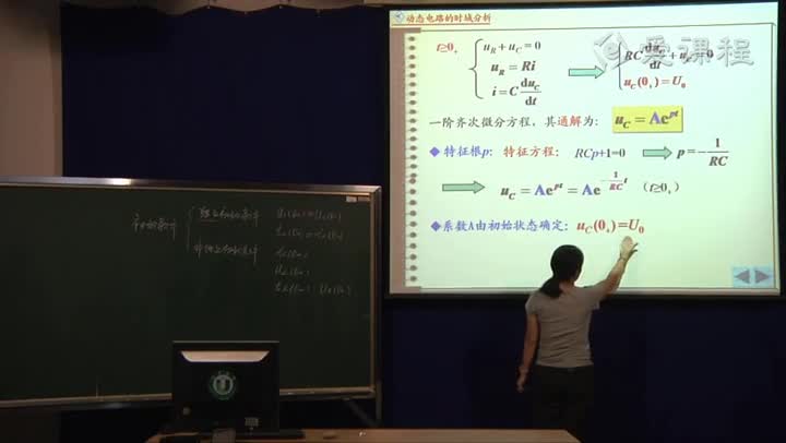電路知識：換路定律和初始值的確定（2）一階電路的動態響應(3)(2)#電路知識 