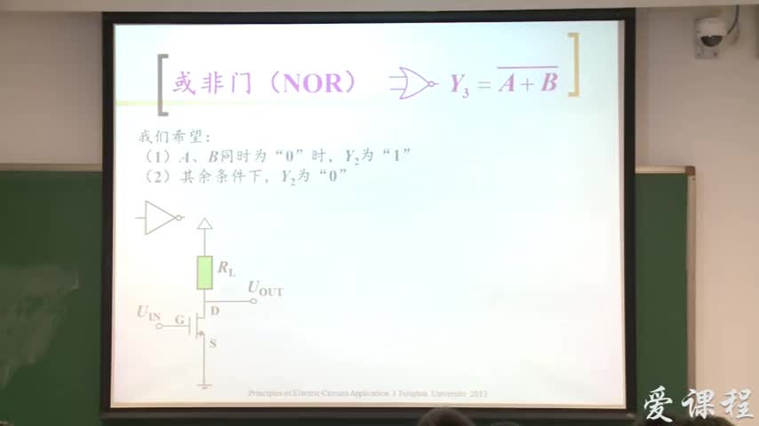 電路知識：數字系統的基本單元（part2）(3)#電路知識 