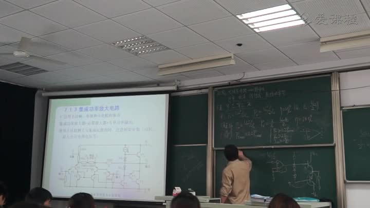 電路知識：整流濾波電路1(2)(1)#電路知識 
