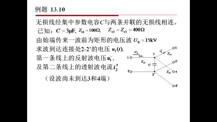 電路知識：無損均勻線上波的反射（下）(1)(3)#電路知識 