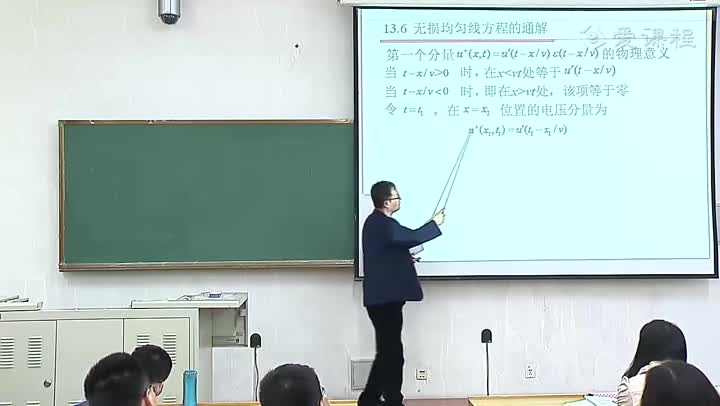 電路知識：無損均勻線方程的通解(3)#電路知識 