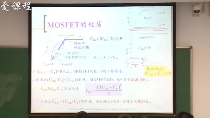 電路知識：數字系統的基本單元（part2）(2)#電路知識 