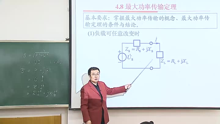 電路知識(shí)：最大功率傳輸定理(2)#電路知識(shí) 