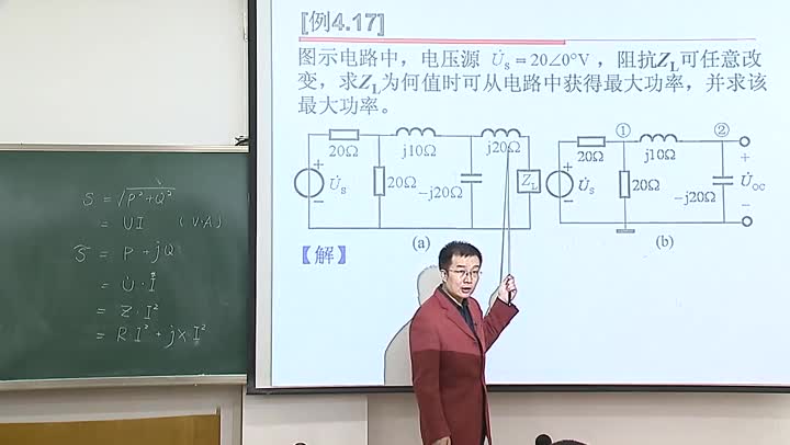 電路知識：最大功率傳輸定理(3)#電路知識 