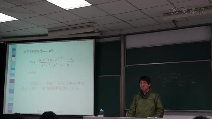 電路知識：有源濾波器1(3)#電路知識 