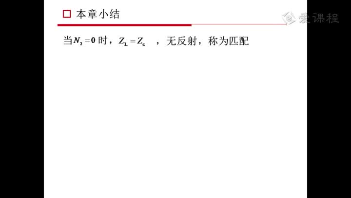 電路知識：本章小結(003)(2)#電路知識 