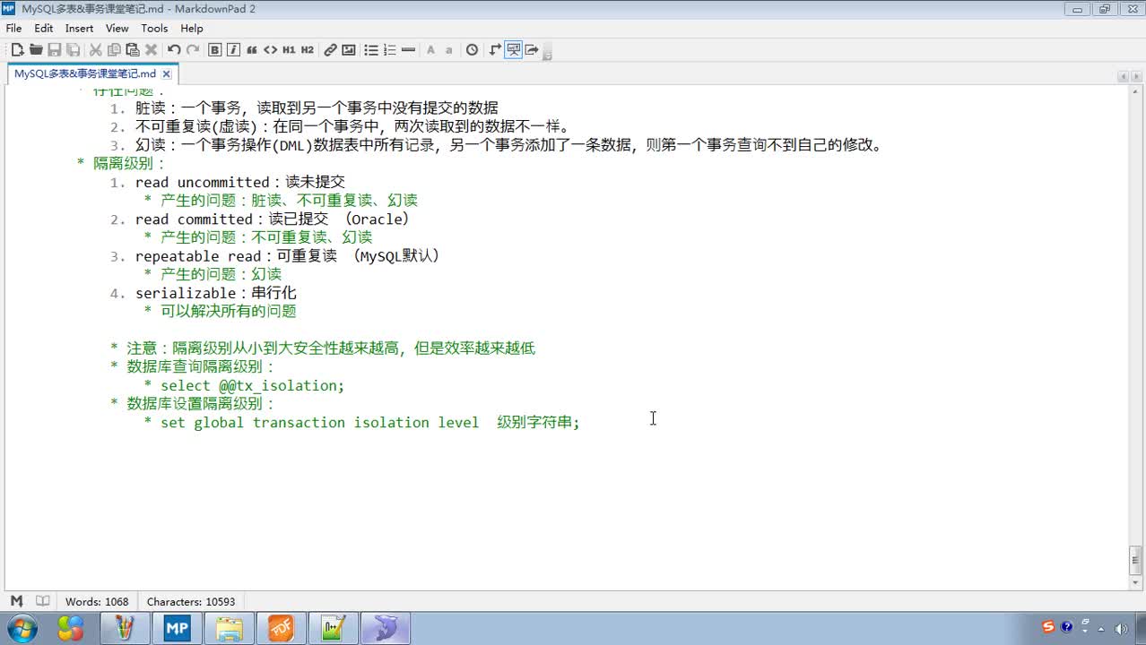 Javaweb入門到精通全套基礎(chǔ)教程day4_15_事務(wù)_事務(wù)隔離級(jí)別演示1