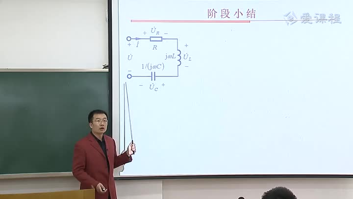 電路知識(shí)：正弦穩(wěn)態(tài)電路的相量分析法上(1)(2)#電路知識(shí) 