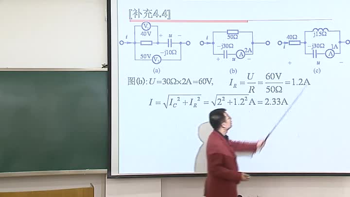 電路知識：正弦穩(wěn)態(tài)電路的相量分析法上(2)(3)#電路知識 