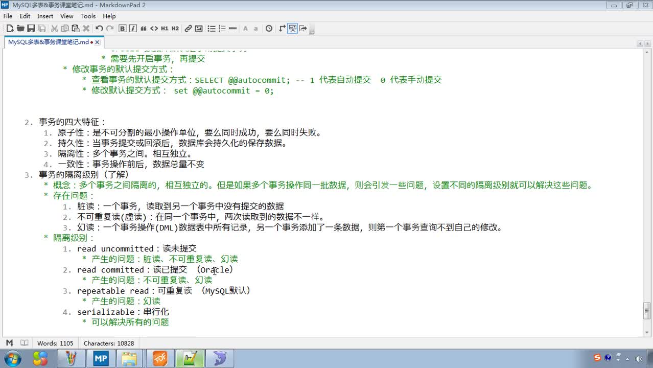Javaweb入門到精通全套基礎教程day4_17_DCL_管理用戶_增刪查