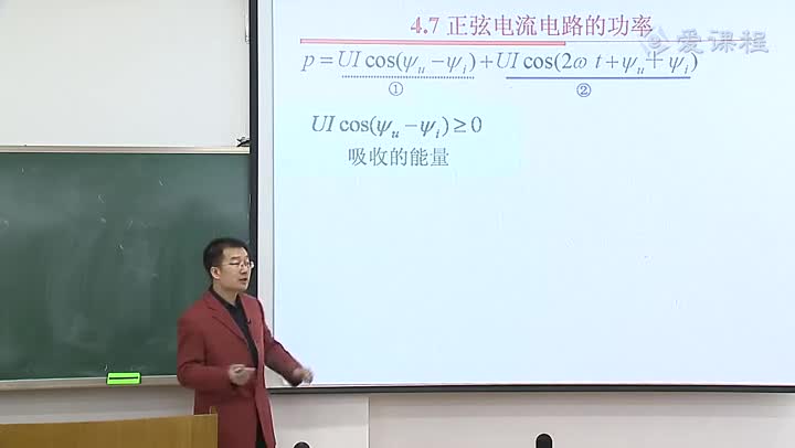 電路知識：正弦電流電路的功率上(1)(2)#電路知識 