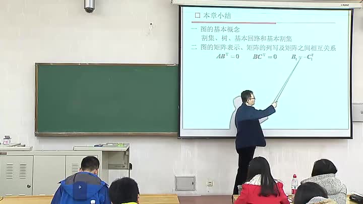 電路知識：本章小結(002)(2)#電路知識 
