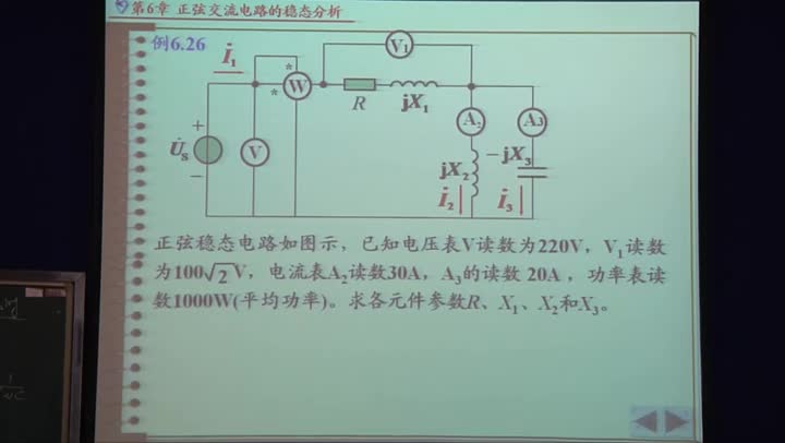 電路知識：正弦穩態電路的功率（4）最大功率傳輸(3)(3)#電路知識 