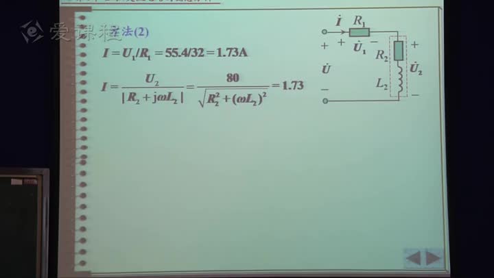 電路知識：正弦穩(wěn)態(tài)電路的分析（2）(2)(1)#電路知識 