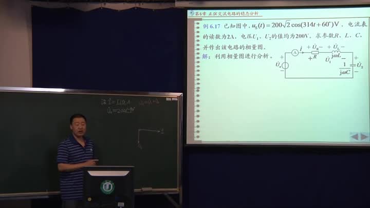 電路知識(shí)：正弦穩(wěn)態(tài)電路的分析（2）(3)(3)#電路知識(shí) 