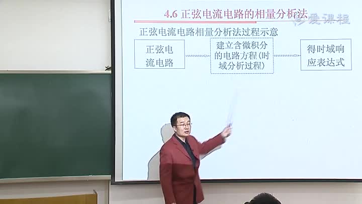 電路知識：正弦穩態電路的相量分析法上(2)(1)#電路知識 