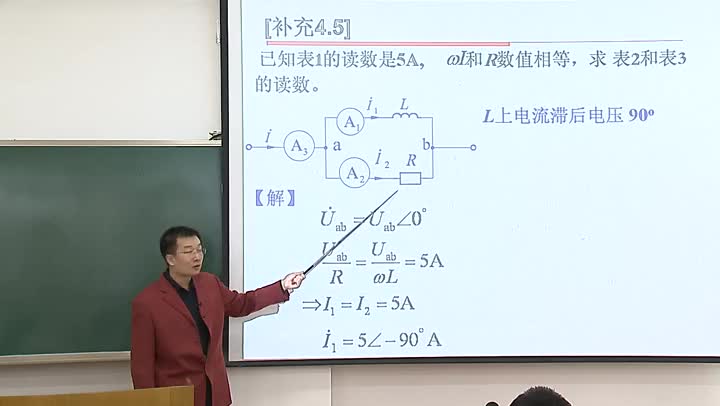 電路知識：正弦穩態電路的相量分析法上(3)(1)#電路知識 