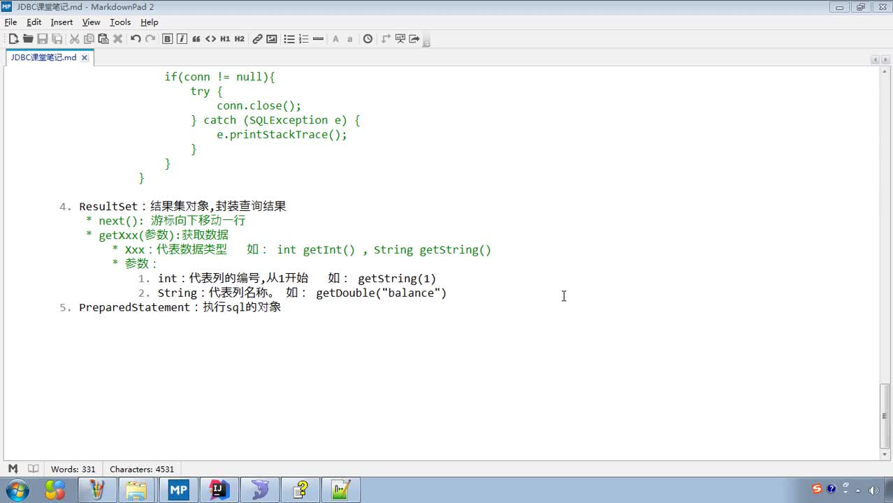 Javaweb入門到精通全套基礎教程day5_12_JDBC各個類詳解_遍歷結果