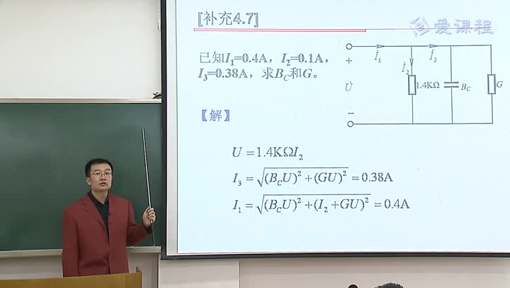電路知識：正弦穩態電路的相量分析法下(1)(2)#電路知識 