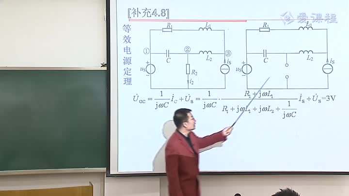 電路知識：正弦穩(wěn)態(tài)電路的相量分析法下(3)(1)#電路知識 