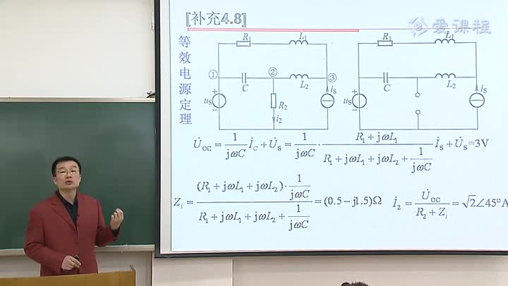 電路知識：正弦穩態電路的相量分析法下(3)(2)#電路知識 