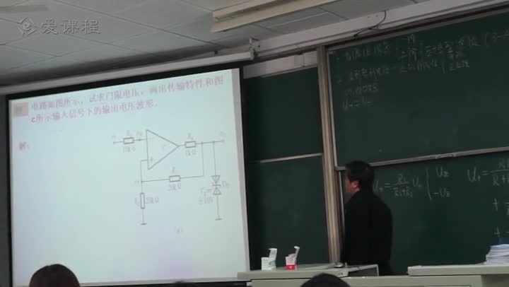 电路知识：波形整形电路1(3)#电路知识 