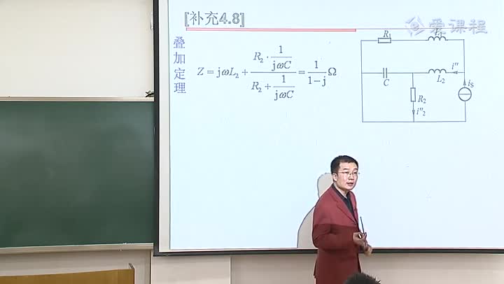 電路知識(shí)：正弦穩(wěn)態(tài)電路的相量分析法下(2)(3)#電路知識(shí) 