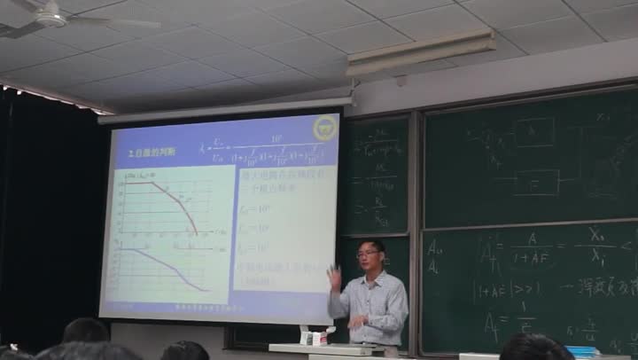 电路知识：深度负反馈放大电路的分析计算2(3)(3)#电路知识 