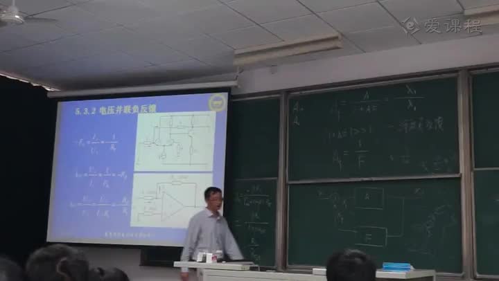 电路知识：深度负反馈放大电路的分析计算2(1)(1)#电路知识 