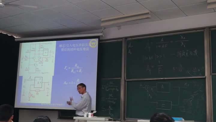 电路知识：深度负反馈放大电路的分析计算2(2)(2)#电路知识 