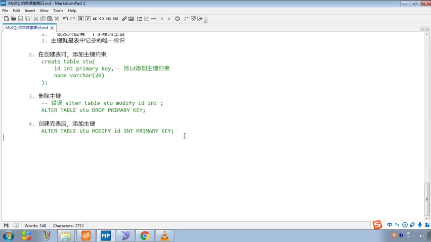 Javaweb入門到精通全套基礎教程day3_10_約束_主鍵約束_自動增長
