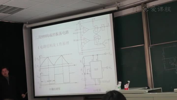 电路知识：波形整形电路2(3)(2)#电路知识 