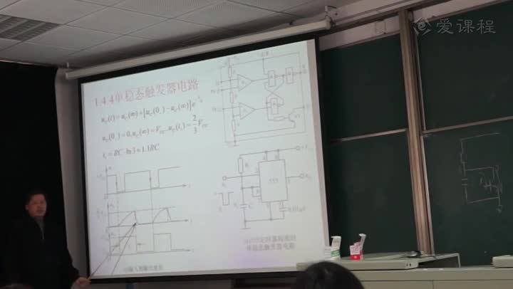 电路知识：波形整形电路2(2)(1)#电路知识 