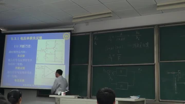 电路知识：深度负反馈放大电路的分析计算1(2)(3)#电路知识 