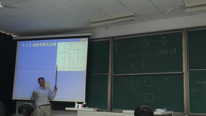 电路知识：深度负反馈放大电路的分析计算1(3)(3)#电路知识 