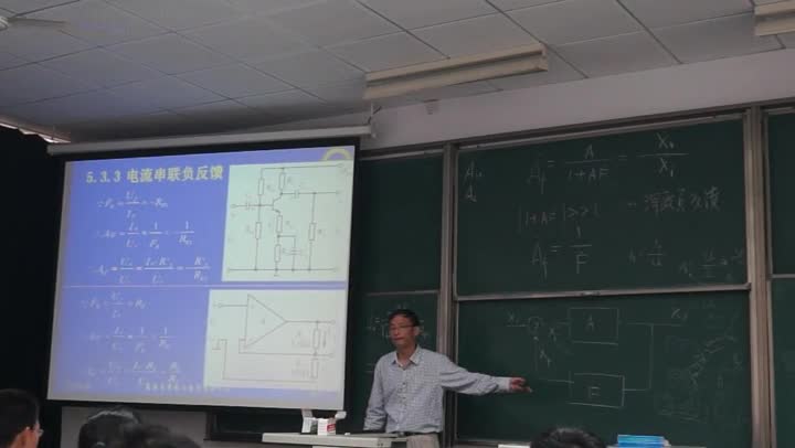 电路知识：深度负反馈放大电路的分析计算2(1)(2)#电路知识 