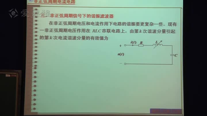 电路知识：滤波器简介(2)(1)#电路知识 