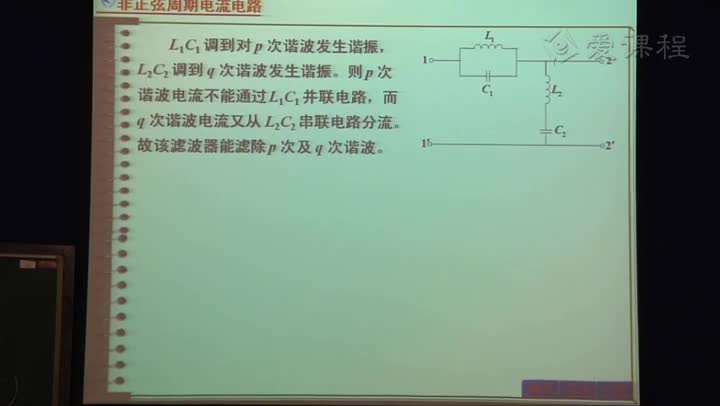 电路知识：滤波器简介(2)(3)#电路知识 