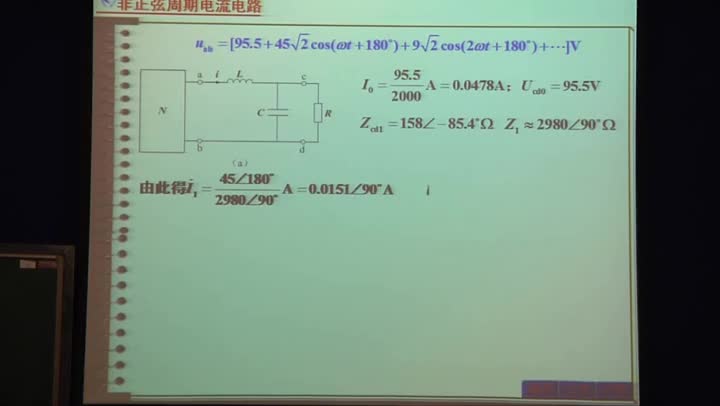 电路知识：滤波器简介(3)(1)#电路知识 