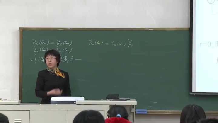 電路知識：電路量的初始值(3)(1)#電路知識 