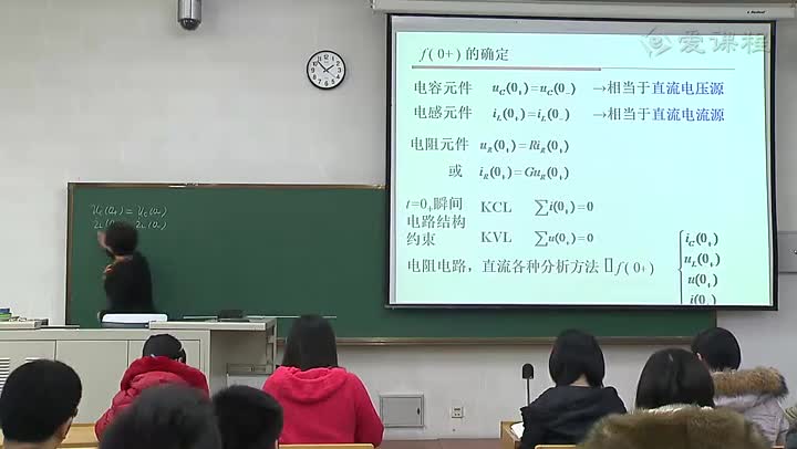 電路知識：電路量的初始值(2)(2)#電路知識 