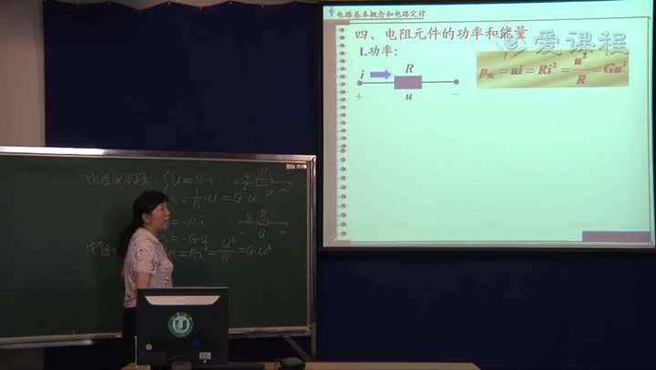 電路知識：電阻元件(002)(3)#電路知識 