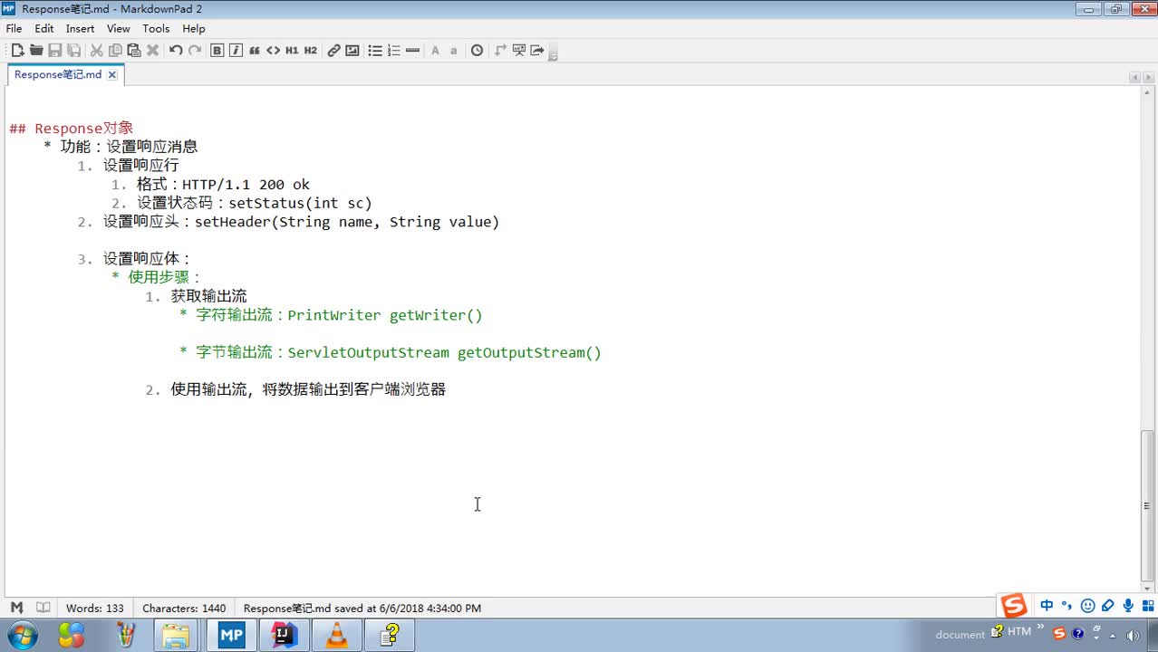 Javaweb入門到精通全套基礎教程day15_06_Response_案例1