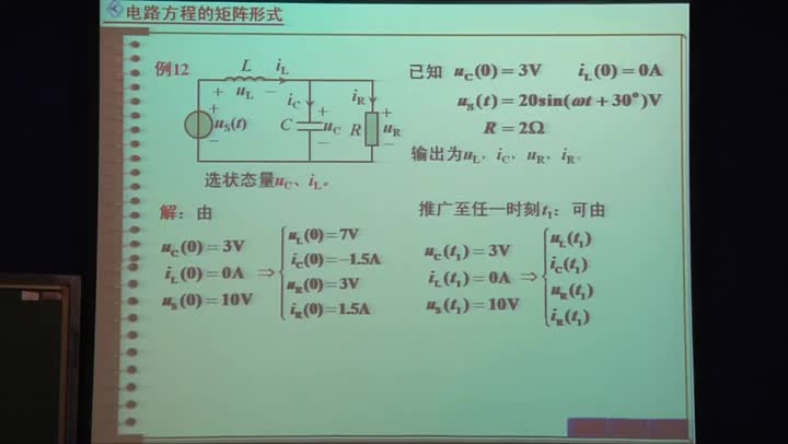 电路知识：状态方程（1）(2)#电路知识 