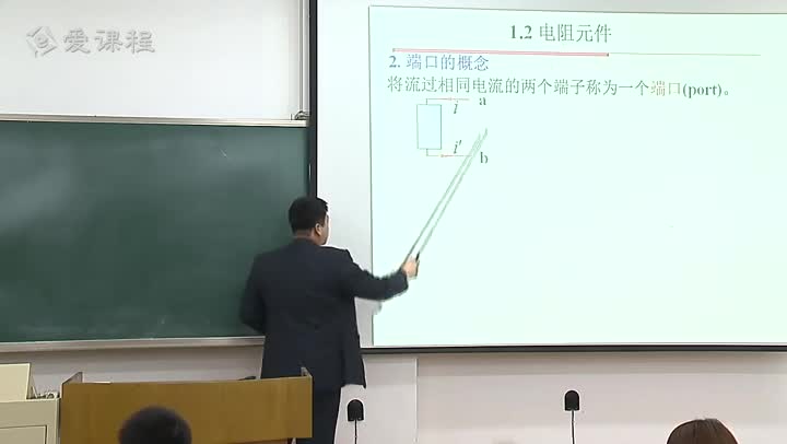 電路知識：電阻元件(001)(2)#電路知識 