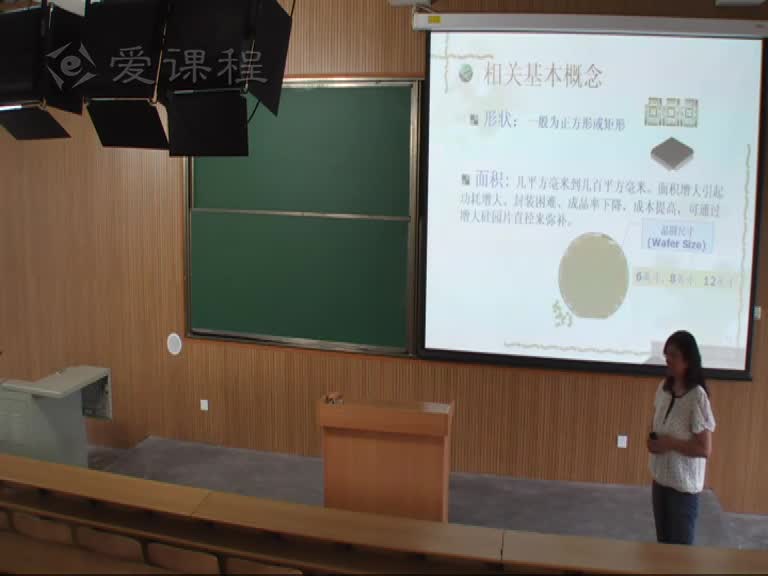 電路知識：第一章（1）(3)(1)#電路知識 